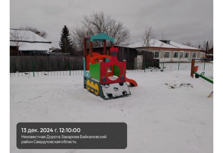 Детский игровой комплекс «Бульдозер» - купить у производителя